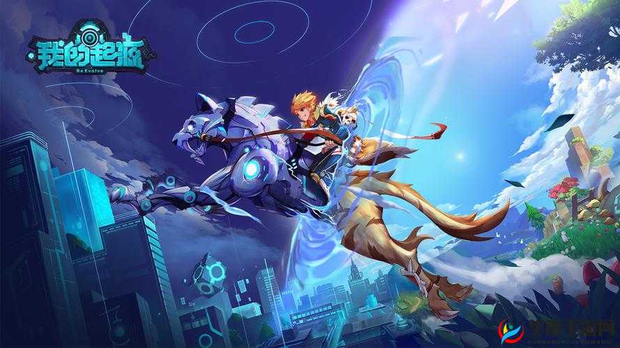 我的起源暮光迷海隐藏关卡触发条件流程一览