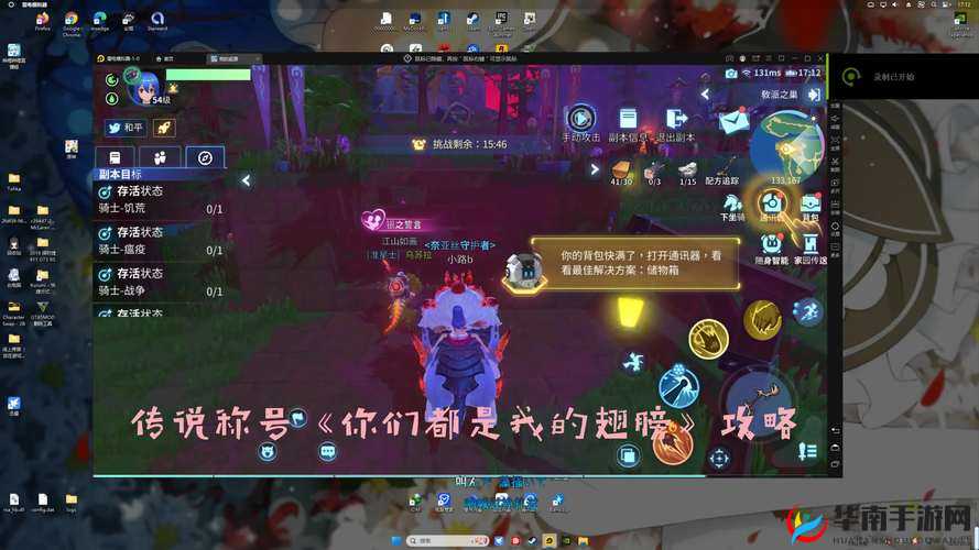 暮光迷海探秘,我的起源隐藏打法全攻略