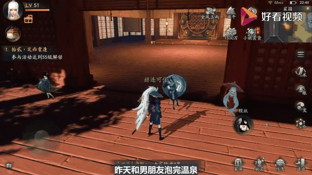 神都夜行录状如人是司天之厉及五残描述的是