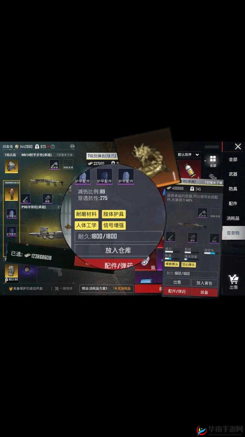 和平精英免费送降落伞的开始日期是在资源管理中的重要性及策略