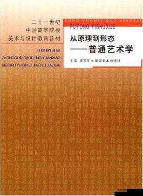深度剖析日本 A 片:从艺术到文化的别样视角探讨