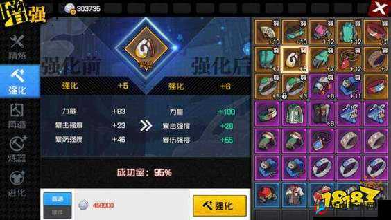 关键词，一人之下手游装备强化攻略