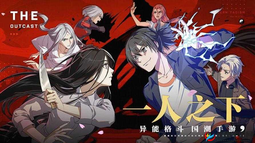 探寻一人之下的奇幻世界,门派选择与修行之路