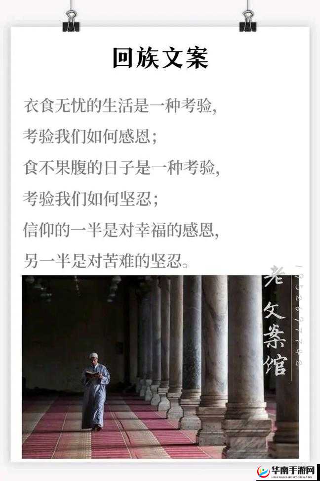 有这样一个男人，被命运捉弄，过着食不果腹的生活