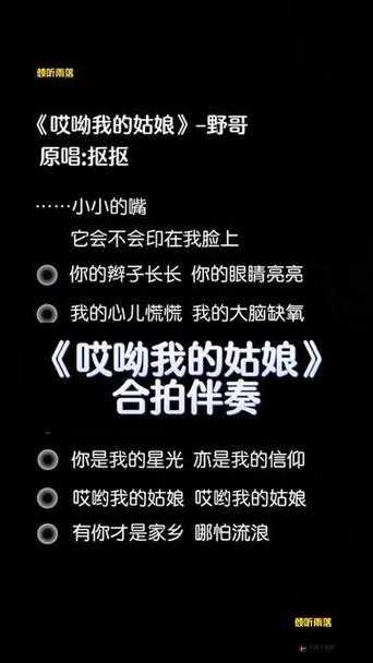女主播擦台词那一幕：把我弄完了还在那太上头啦