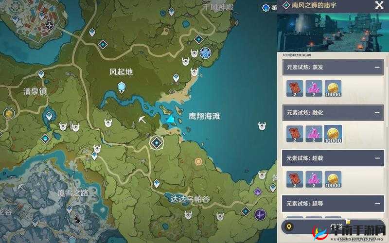 原神秘境全攻略汇总