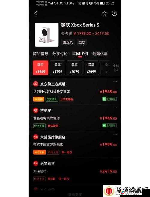 欧美人对 xbox 与 ps 的偏好分析深入探讨与全面解读