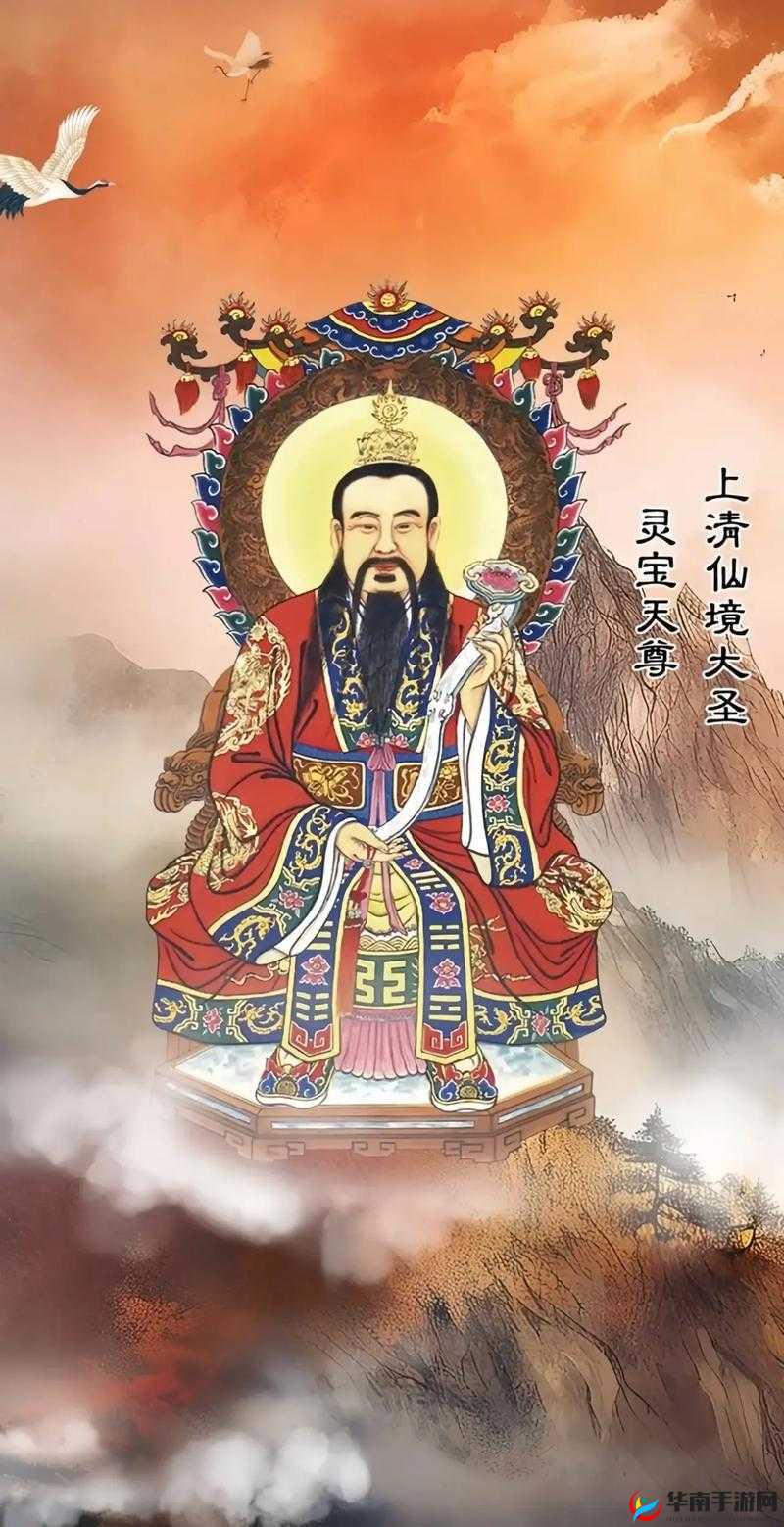 一日成仙灵宝获取途径