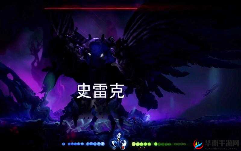 奥日与萤火意志，终极BOSS战——跳鸟史雷克攻略