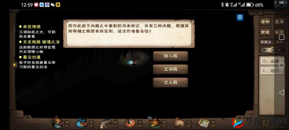 烟雨江湖古墓逃脱攻略