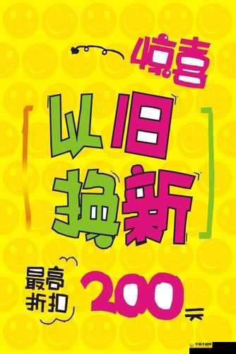 深度开发 pop 家教以促进教育全面发展和提升教育质量