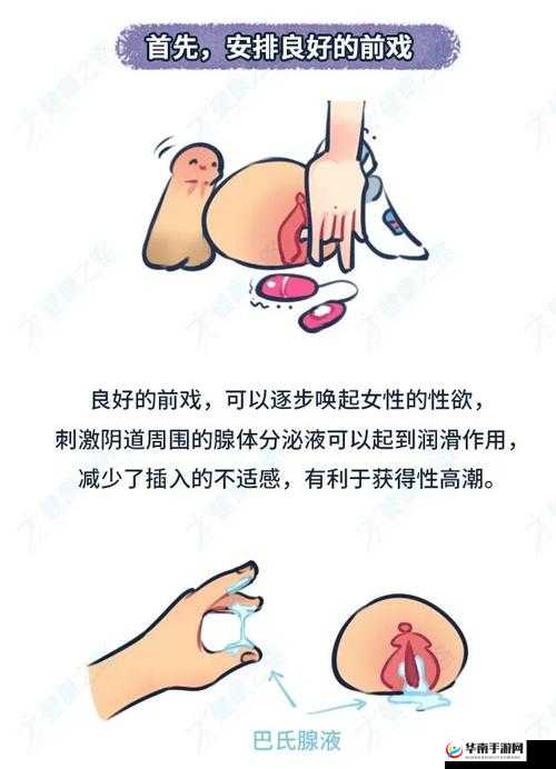 很黄的爱爱高潮小说软件：极致刺激的爱爱体验之旅