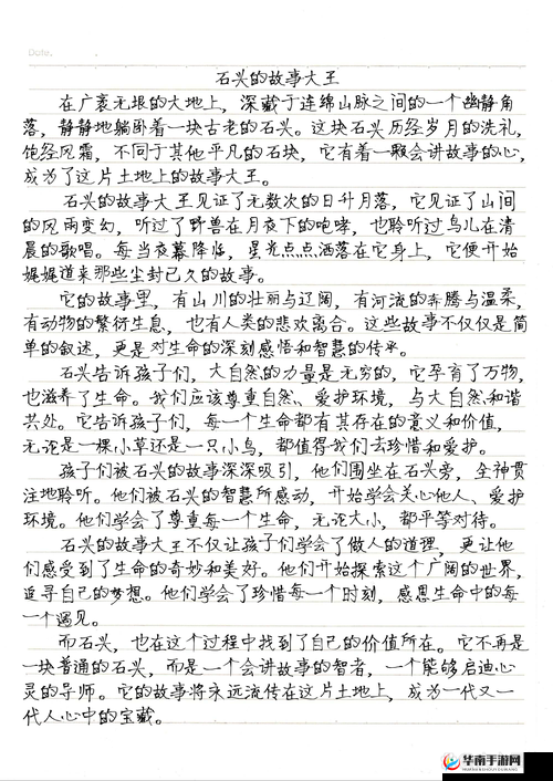 小青楼污：探寻背后不为人知的神秘与故事