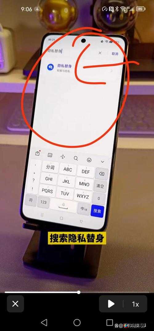 关于可以随意触摸内部位的软件叫什的详细介绍及相关探讨