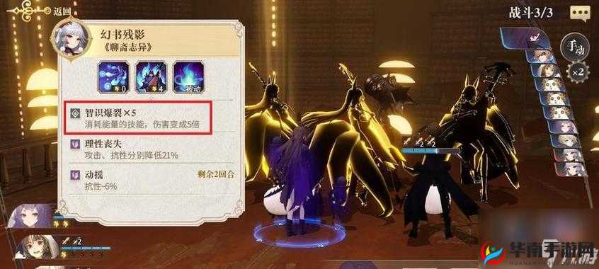 幻书启世录雅努斯之门通关攻略