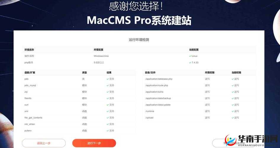 成品短视频软件网站大全苹果版无需注册登录直接使用超方便