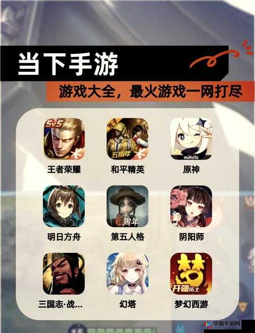 刺激战场 2 免费观看：快来体验精彩刺激的游戏世界