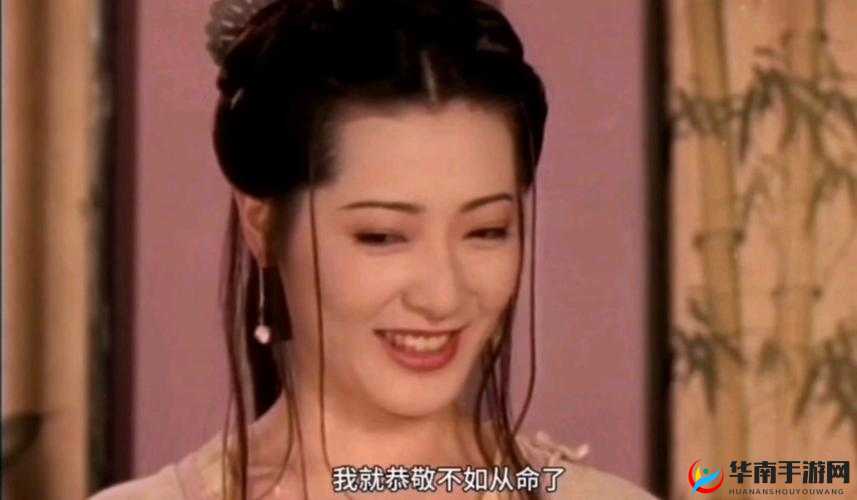 新版金银瓶 151996 杨敏：离奇的网络事件与背后的真相