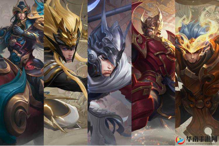 王者荣耀五虎将皮肤震撼登场，回顾那些燃爆时刻