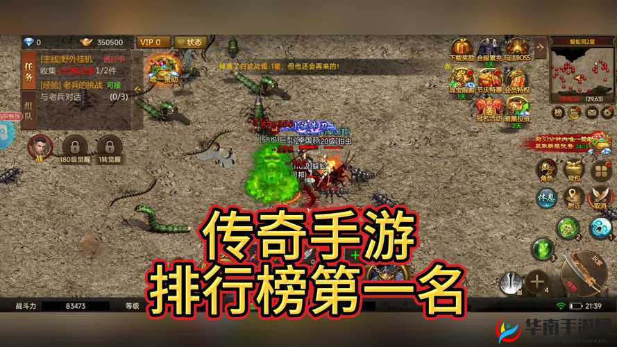 ZOMBIE 老头 SUPREME 传奇故事震撼来袭