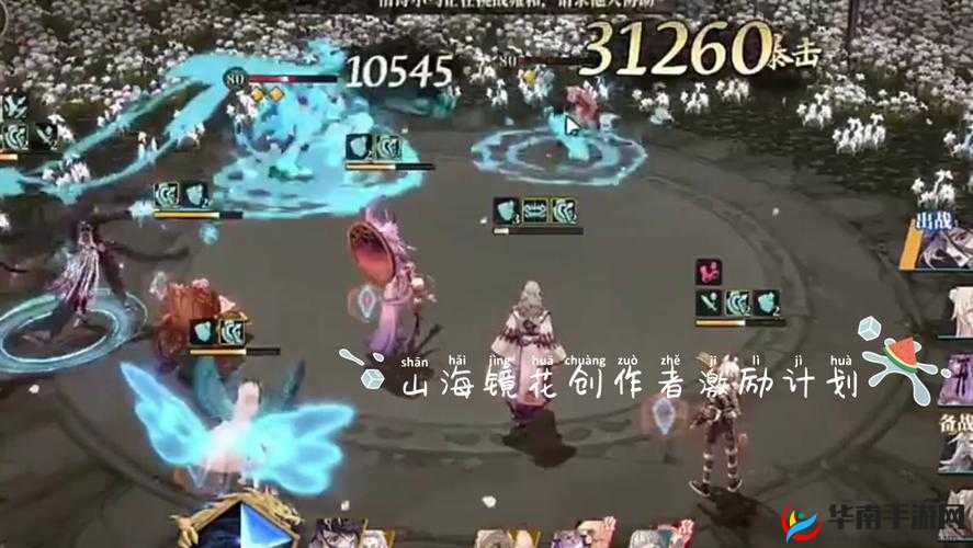 山海镜花镜灵获取攻略及资源管理策略