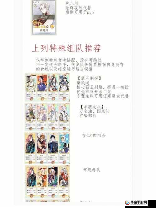 食物语魂牵梦萦活动攻略汇总,资源管理的艺术