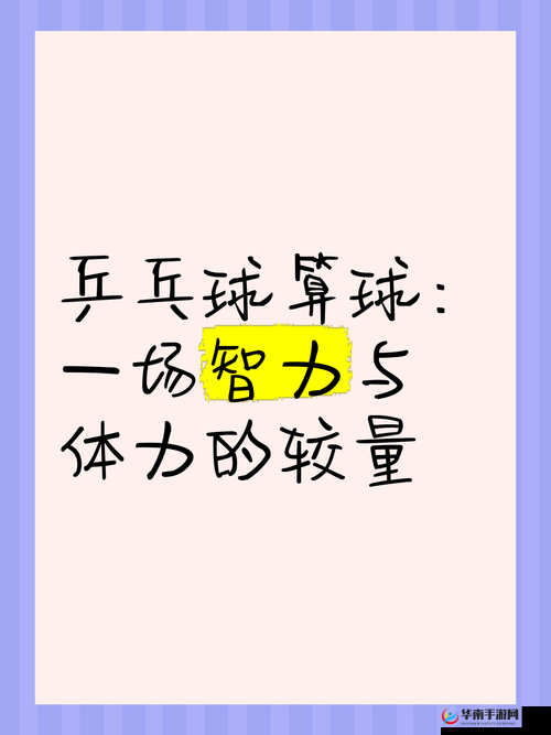GB 当你把他抄哭了:一场别样的智力较量