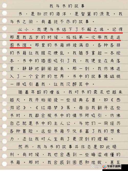 丹丹时年 15 岁那年发生的那些难忘的故事和经历