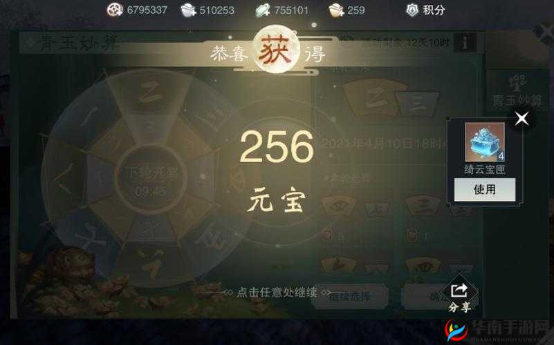 一梦江湖2020踏青节活动汇总在资源管理中的重要性及高效利用策略