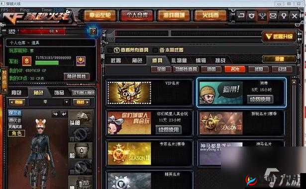 穿越火线手游凤凰系列开火展翅特效的深度解析与资源管理