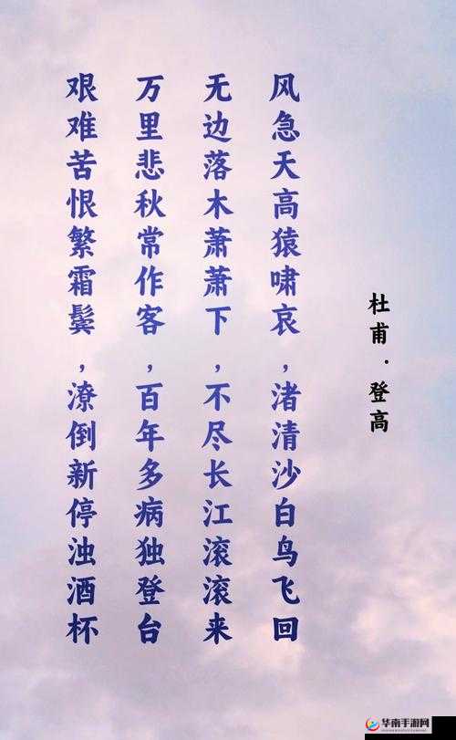 剑侠情缘萧萧木，一曲同人歌，师徒情深