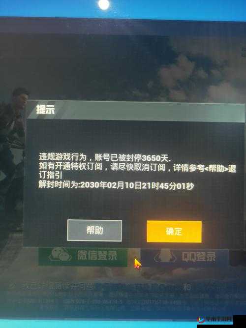 和平精英抽春笋100%中奖的开始日期是何时？