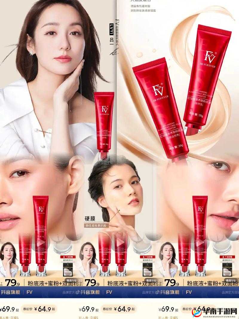 17c 一起种草：时尚潮流、美妆护肤、美食分享