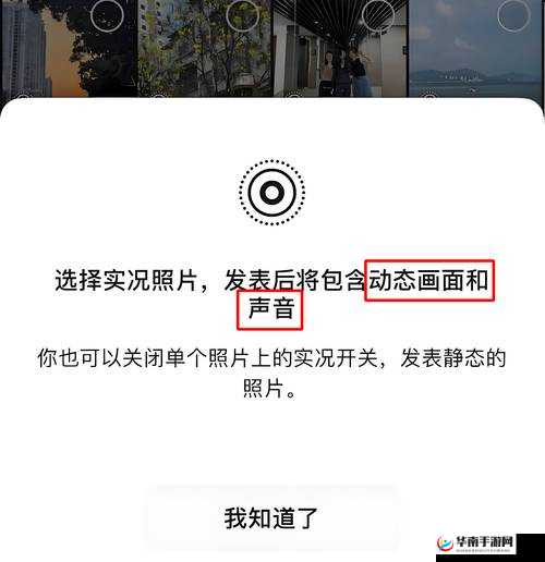 别人发你隐私的照片怎么处理：有效应对方法与策略探讨