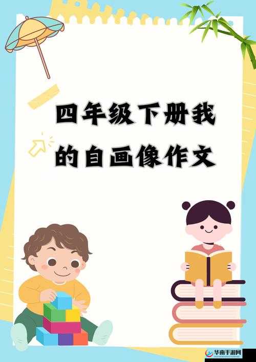 四个人一晚上换着做的奇妙经历与探索