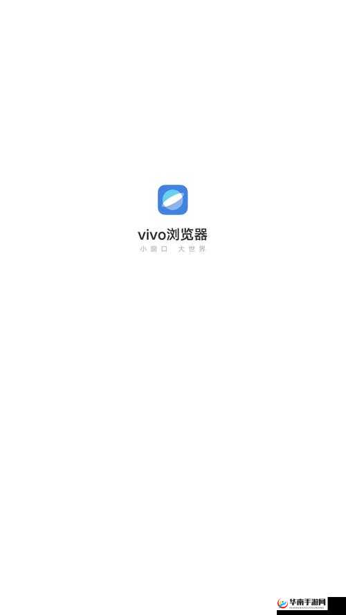 vivo 浏览器下载安装 2023 版本最新:让你的浏览体验更上一层楼