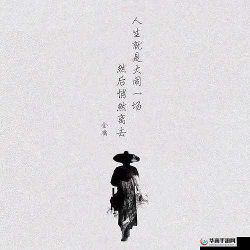 汉家江湖，江湖路远，养成与副本的深度探索