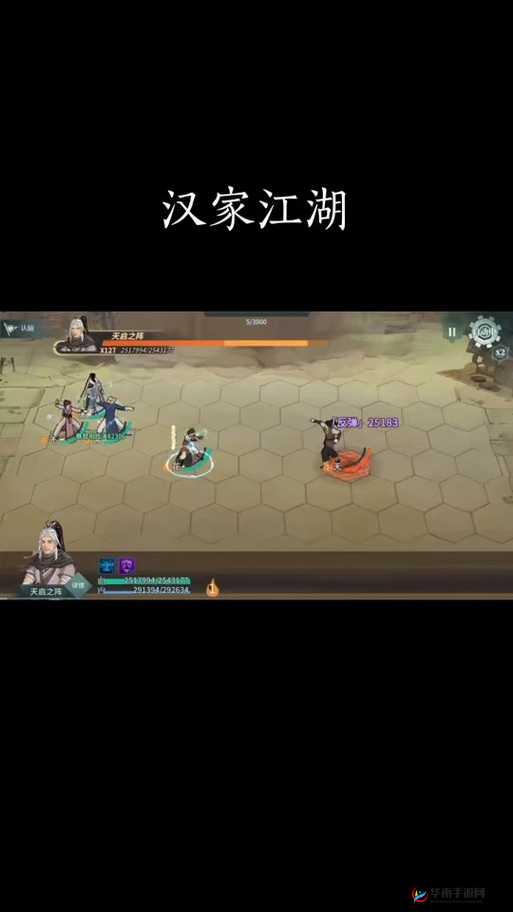 汉家江湖天元对决玩法详解