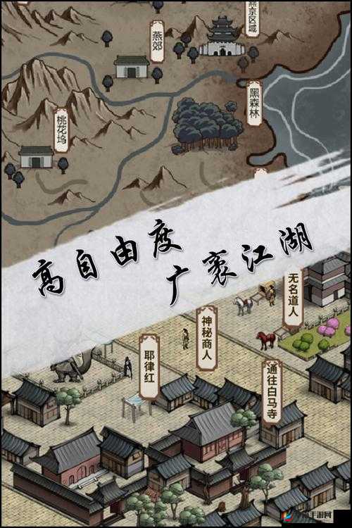 汉家江湖田园大作战，解锁田园冒险新玩法