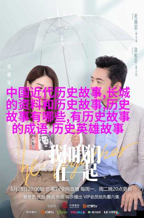 美满天伦家庭交响曲 1:温馨和谐亲情的美妙乐章