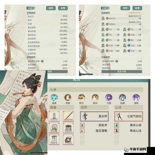 汉家江湖长夜歌夜尽天明活动深度解析