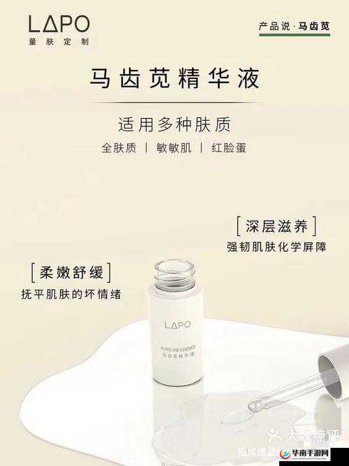 一区二三区好的国产精华液：值得拥有的优质护肤精品