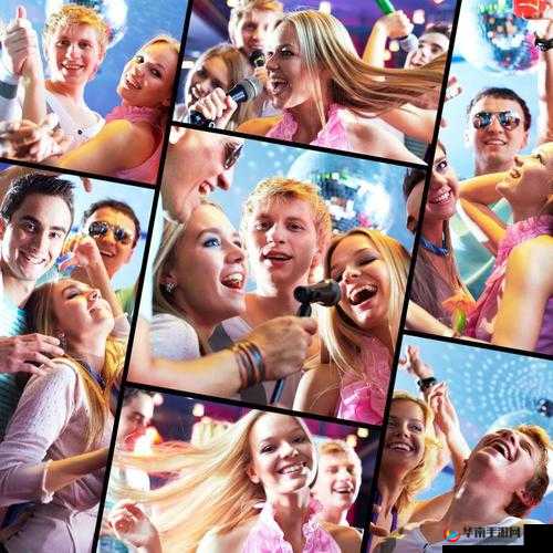 男男女女嗨嗨嗨:一场别样的派对