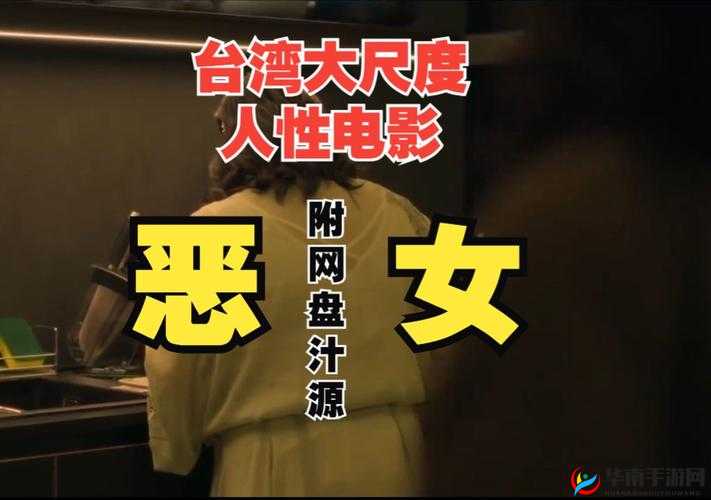 夸克在线电影在线观看：畅享无尽精彩