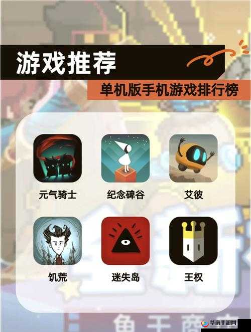 禁游手游免费下载网站:畅享游戏无需付费的便捷通道