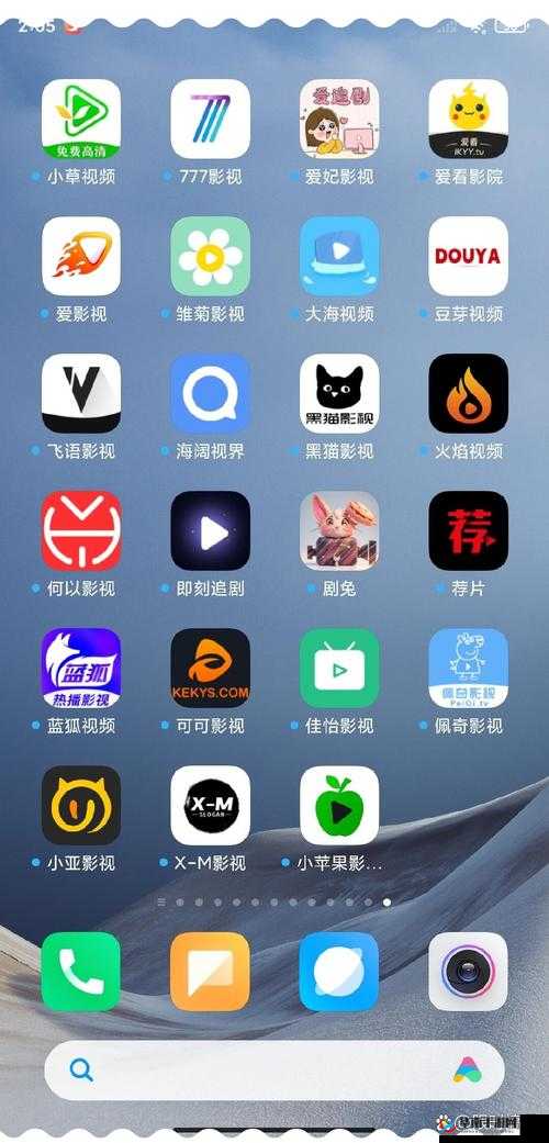 永久免费的 app 网站入口：提供便捷优质的服务体验