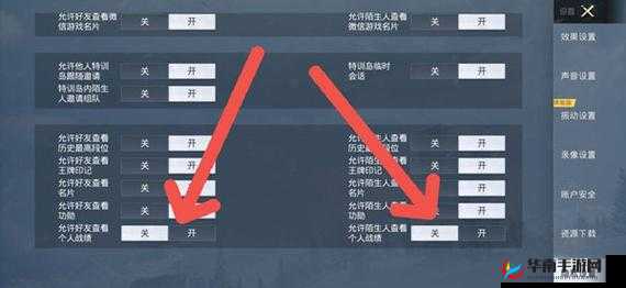 和平精英联动北京现代活动怎么玩，资源管理视角下的深度解析