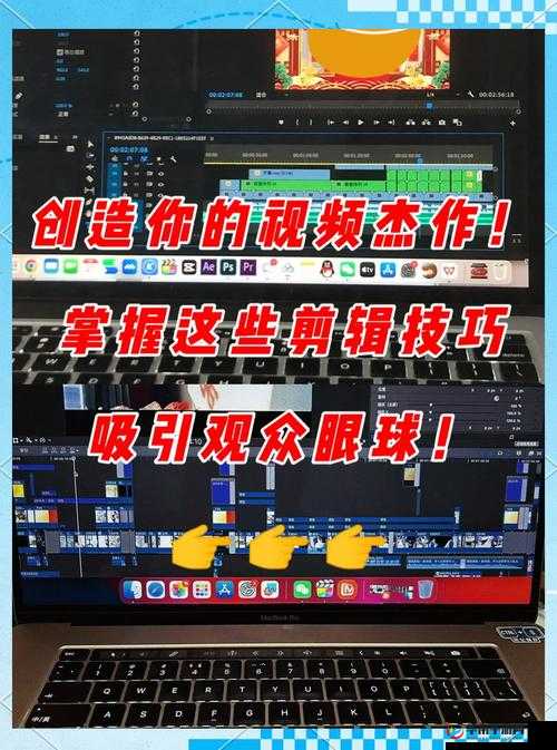b 站视频推广：如何让你的视频在 b 站脱颖而出并吸引大量观众