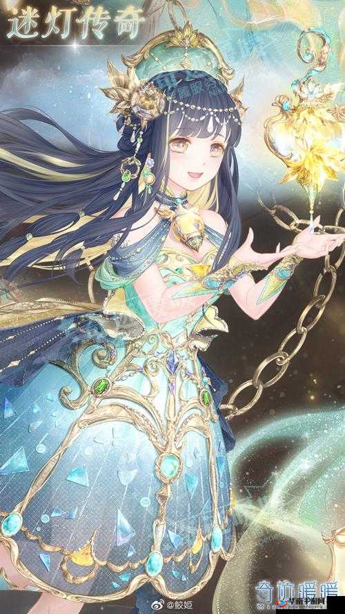 奇迹暖暖，迷灯传奇套装的梦幻之旅