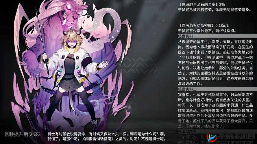 明日方舟宴怎么样，深度解析与综合评价